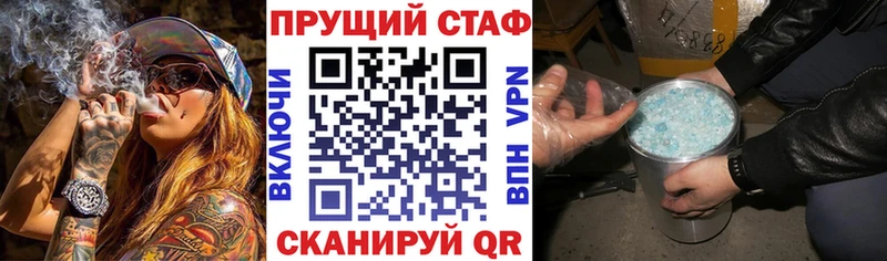 Магазины продажи наркотиков Райчихинск Alpha PVP  Канабис  Меф  ГАШИШ  Галлюциногенные грибы  Cocaine 