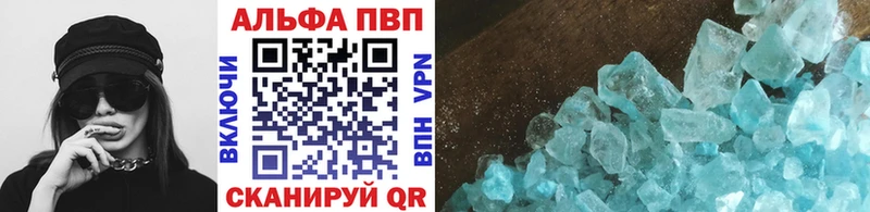 А ПВП мука  Райчихинск 