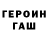 Метадон methadone Daniel Romanov