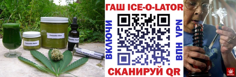 магазин продажи наркотиков  Райчихинск  Canna-Cookies конопля 