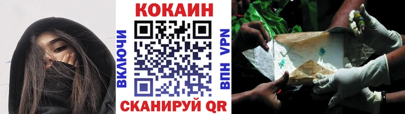 где продают это наркотические препараты Cocaine Эквадор Райчихинск