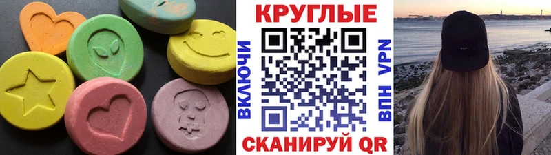 Экстази XTC  ссылка на мегу рабочий сайт  Райчихинск 