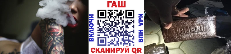 ГАШ индика сатива  даркнет наркотические препараты  Райчихинск  ОМГ ОМГ как войти 