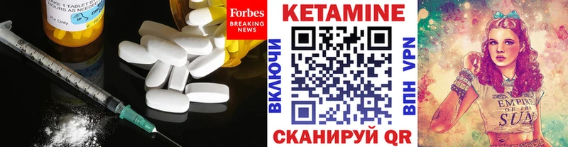 даркнет сайт  Райчихинск  КЕТАМИН VHQ 