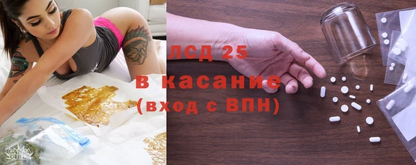 трава Абдулино