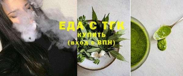 гашишное масло Абаза