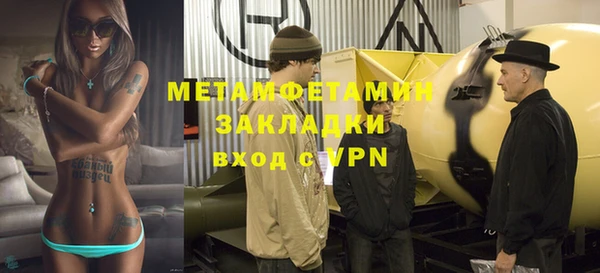 молекула духа Абинск