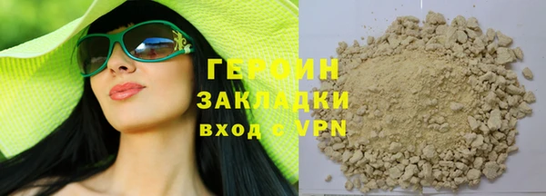 гашишное масло Абаза