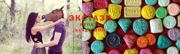 трава Абдулино