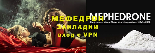 трава Абдулино