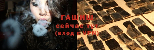 трава Абдулино