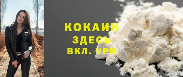 гашишное масло Абаза