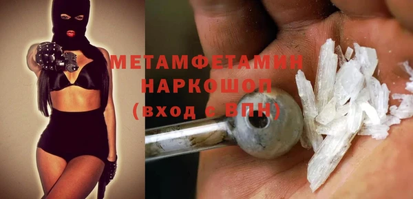 молекула духа Абинск