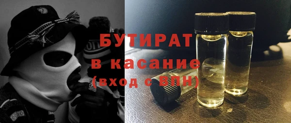 гашишное масло Абаза