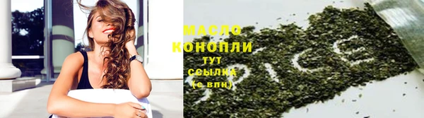 гашишное масло Абаза