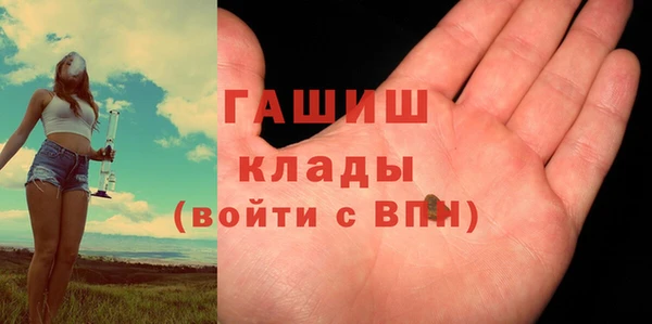 гашишное масло Абаза
