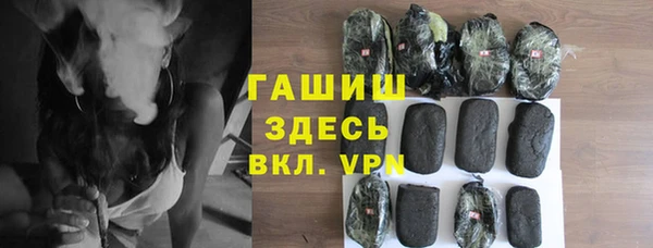 трава Абдулино