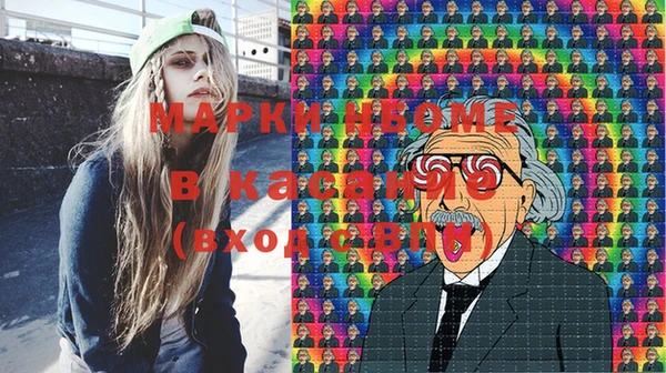 молекула духа Абинск