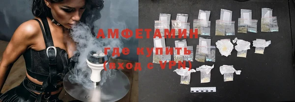 трава Абдулино