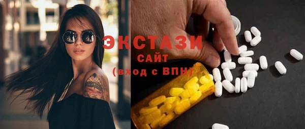 гашишное масло Абаза