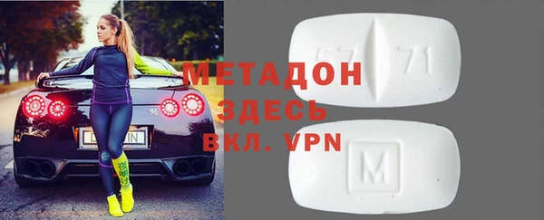 трава Абдулино