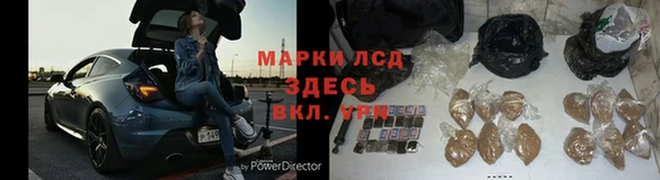 молекула духа Абинск