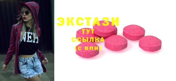 трава Абдулино
