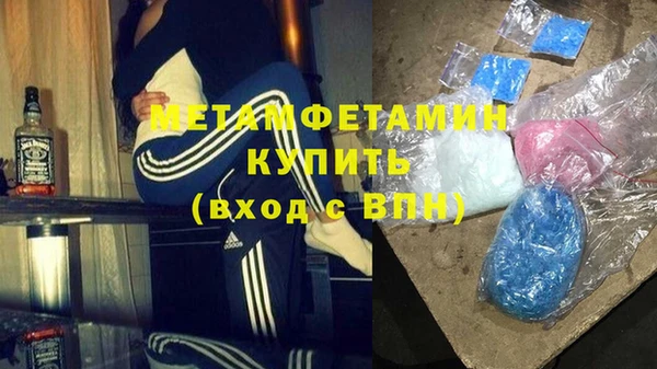 трава Абдулино