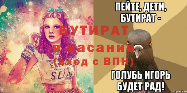 трава Абдулино