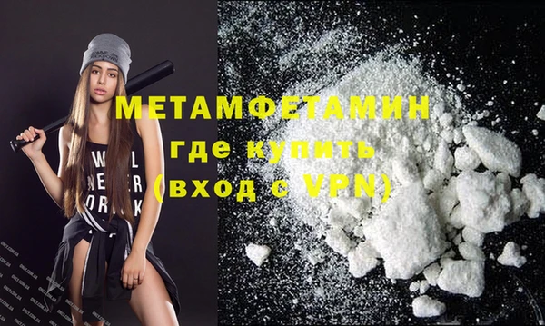 трава Абдулино