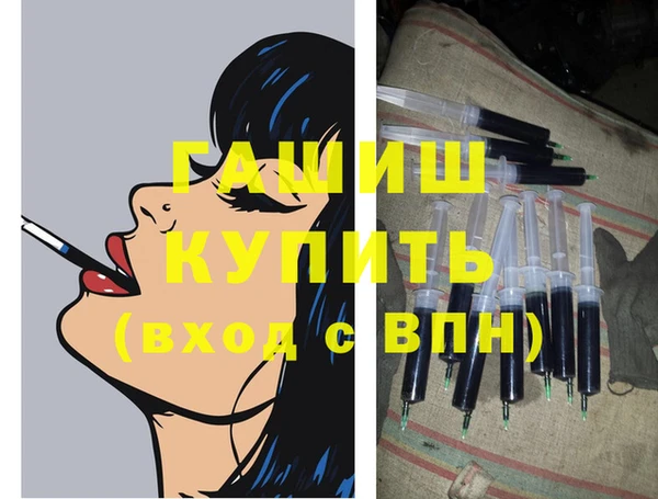 молекула духа Абинск