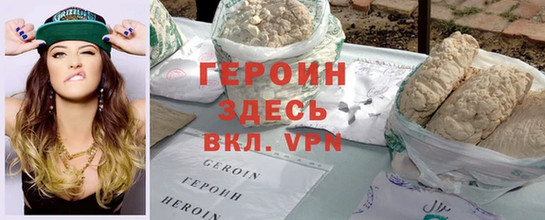 трава Абдулино