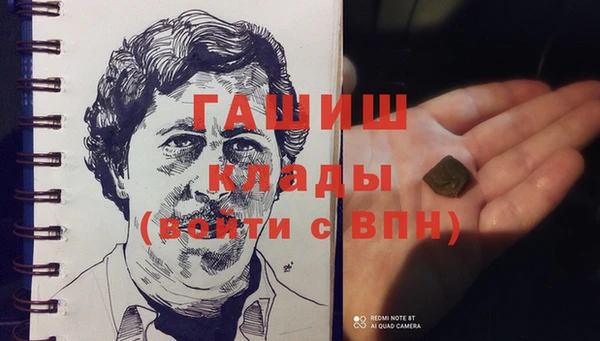 молекула духа Абинск