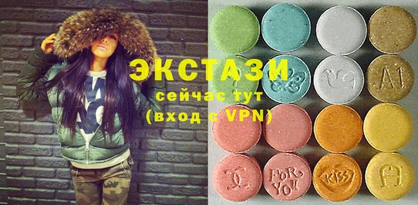 трава Абдулино