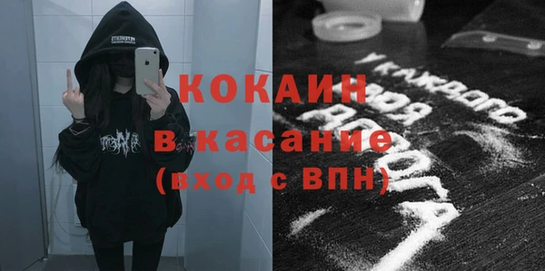 трава Абдулино