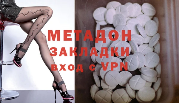 гашишное масло Абаза