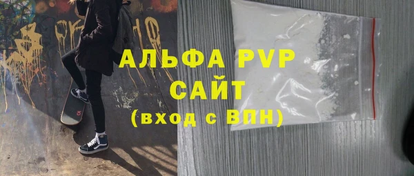 молекула духа Абинск