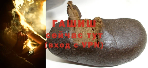 гашишное масло Абаза