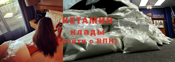трава Абдулино