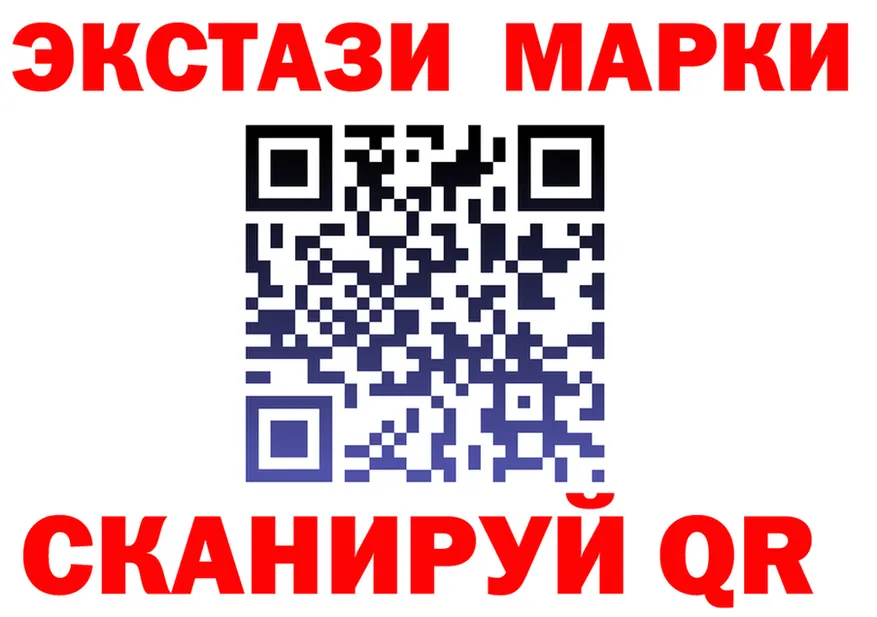 Марки N-bome 1,8мг зеркало shop KRAKEN Райчихинск