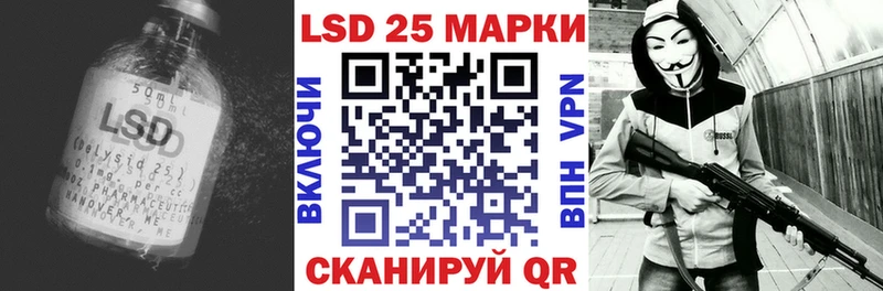 Лсд 25 экстази ecstasy Райчихинск
