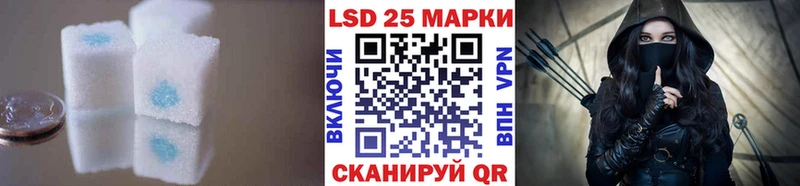 Лсд 25 экстази ecstasy  Райчихинск 