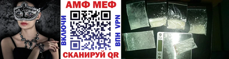 Метамфетамин Декстрометамфетамин 99.9%  Райчихинск 