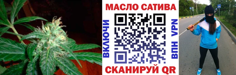 Дистиллят ТГК концентрат мориарти как зайти Райчихинск