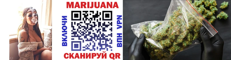 магазин продажи   Райчихинск  Канабис White Widow 